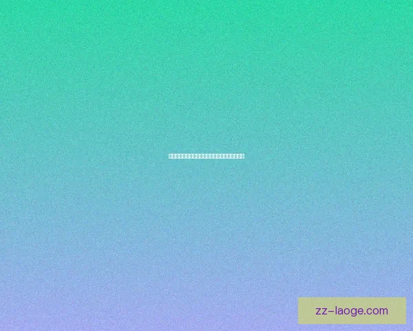 图拉姆世界波惊艳米兰德比完美撕裂迈尼昂十指关